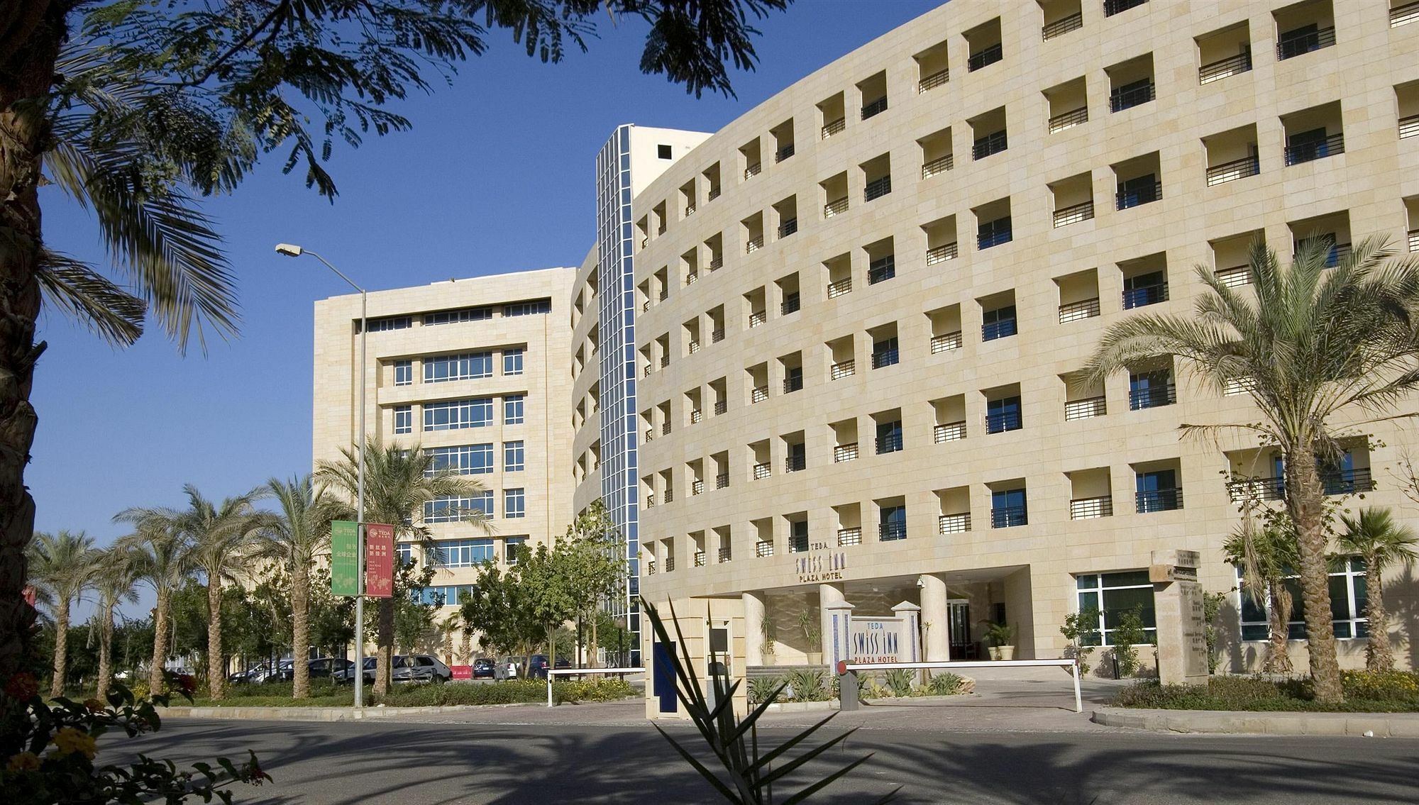 עיין סוחנה Swiss Inn Teda Hotel & Aqua Park מראה חיצוני תמונה